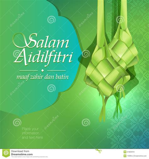 Dise O Gr Fico De Aidilfitri Ilustraci N Del Vector Ilustraci N De