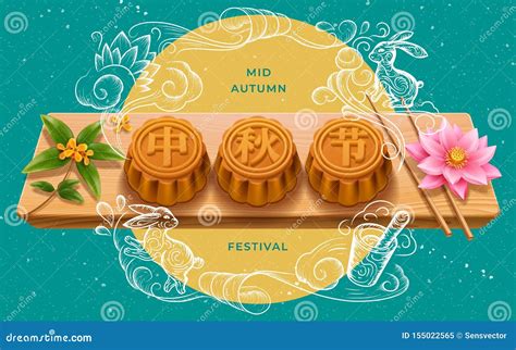 Full Moon, Mooncakes at Mid Autumn Festival Card Stock Vector ...