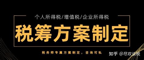 年底企业缺成本票利润虚高，怎么降低税负？ 知乎