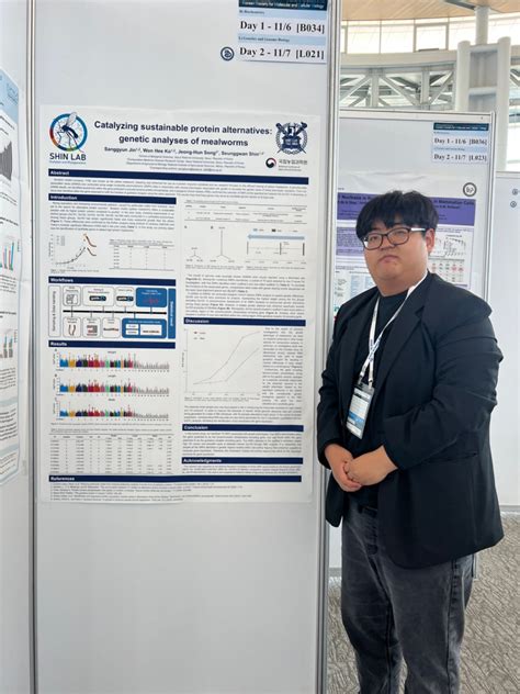 2023년 한국 분자 세포생물학회 사진게시판 게시판 진화 및 계통유전체학 연구실 Biological