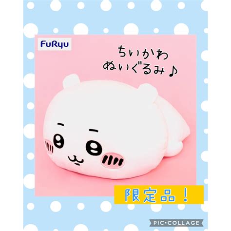 ちいかわ 【新品、未使用】ちいかわだららんbigぬいぐるみの通販 By さるるs Shop｜チイカワならラクマ