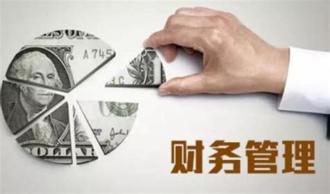 财务管理闭环重要吗？ 相信学习的力量