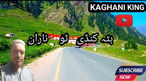 Batakundi Vlog Batakundi Naran Pakistan Batakundi Pakistan