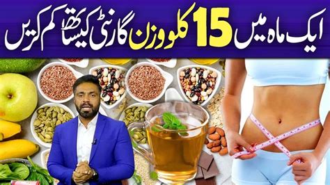 Month Weight Loss Challenge How To Lose Weight Fast Motapa