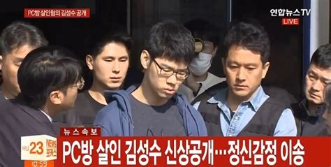 경찰 ‘pc방 살인사건 피의자 김성수 신상공개