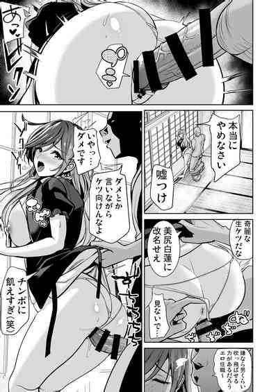 Touhou Saimin Anji Niyotte Dankon Chuudoku Ni Saserareta Hijiri Byakuren Nhentai Hentai