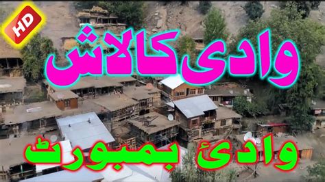 Chitral Kalash Valley In Kpk Pakistan Road Trip From Chitral Road To