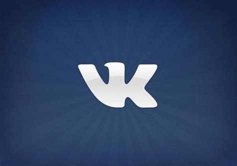 Зарегистрироваться в контакте | Регистрация в контакте - http://vk.com ...