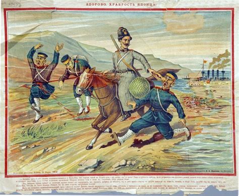 Русско-японская война: плакаты: vakin — LiveJournal