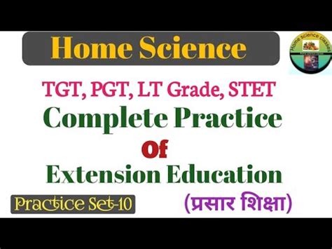 Tgt Pgt Lt Home Science Home Science Practice Set