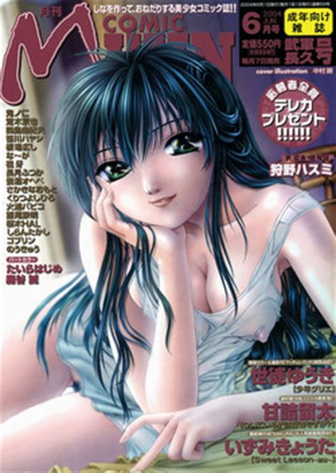 Artist Naga Nhentai Hentai Doujinshi And Manga