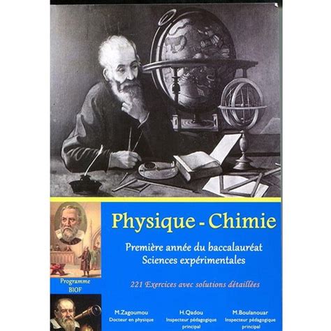 DIMA DIMA physique chimie 1ère Bac sciences expérimentales مكتبة سرتي