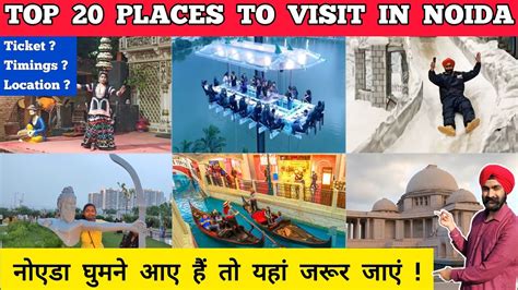 Places To Visit In Noida Delhi Ncr Noida Tourist Places Noida Mein