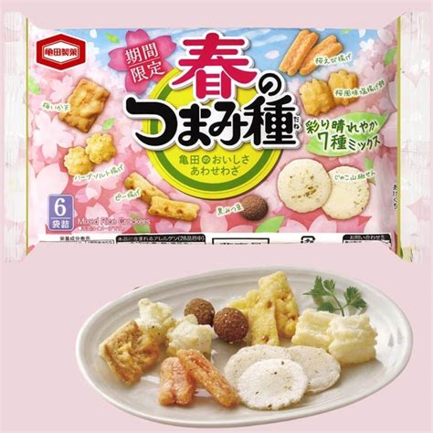 Kameda Seika Knob Species Spring Edition Japanese Mix Rice Cracker