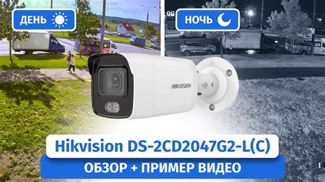 Ip Hikvision Ds Cd G L C Colorvu