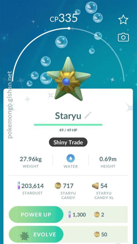 Staryu - Pokemon Go