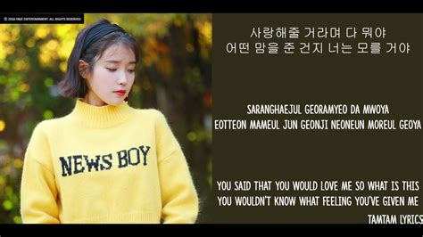 Ending Scene 이런 엔딩 Iu Lyrics [han Rom Eng] Youtube