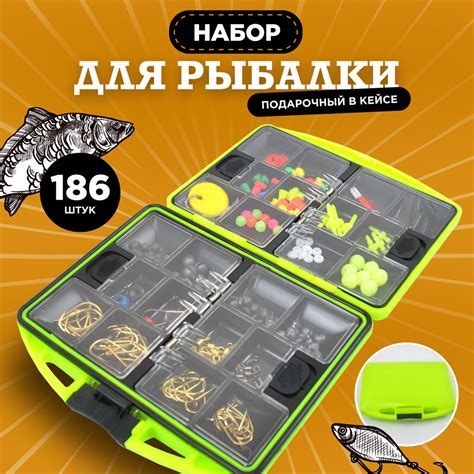 Набор для рыбалки, крючков и грузил, 186 предметов, рыболовные ...