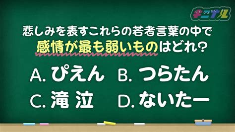 【令和の新常識】若者さん、1週間風呂に入らない ひみつのどうくつ