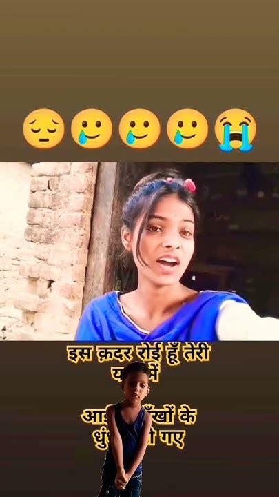 Raja Ja Tara Landan 💓 Shorts Video Viral Bhojpuri Song Saport 😭😭