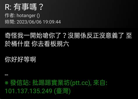 新聞 政院拍板軍公教明年加薪4 估經費年增280 Ptt Hito