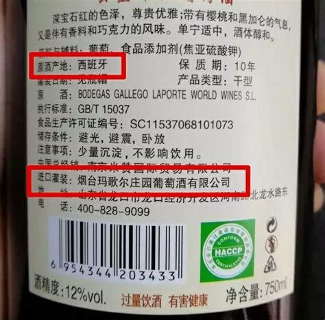 如何解读葡萄酒的酒标？ 知乎