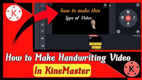 How To Use ️ Handwriting Effect In Kinemaster । Kinemaster Handwriting