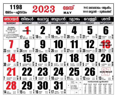 2024 May Calendar Malayalam Calendar Date - Buffy Coralie