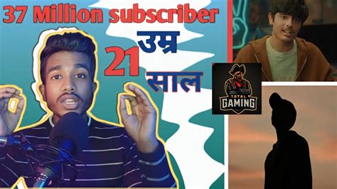 Ajjubhai Face Revealed सिर्फ 21 साल की उम्र 37million Subscribers 😯