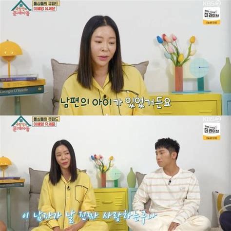 이혜영 교육법 뭐길래 “딸 美 명문대 졸업→제이지 소속사 취업”‘옥문아 어저께tv Zum 뉴스