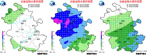 暴雨大降温！下周安徽最高气温普遍低于29℃凤凰网安徽凤凰网