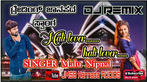 Malu Nipanal New Janapada Songs Malu Nipanal Janapada Songs 2021 Malu