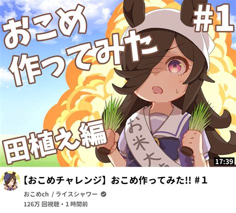 ウマ娘「この辺好き 今年も残りわずかなのでお気に入りの4枚を貼る ウマ娘 」しろながすの漫画