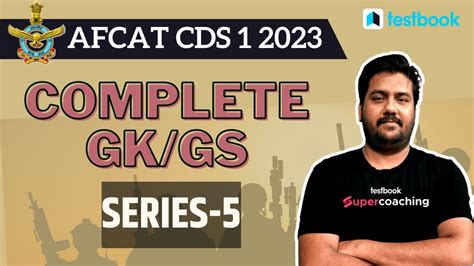 CDS AFCAT 2023 CDS GK GS Preparation Complete GK GS Series 5 AFCAT