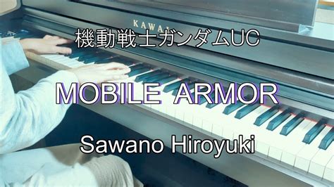 ガンダムUCMOBILE ARMOR澤野弘之 gundam unicorn SawanoHiroyuki piano YouTube