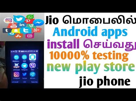 தமழ How to use Android Apps on Jio Phone tamil YouTube