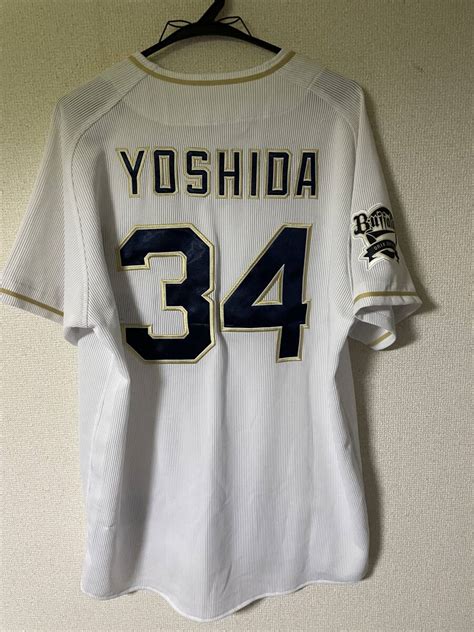 Yahooオークション オリックスバファローズ 吉田正尚ユニフォーム