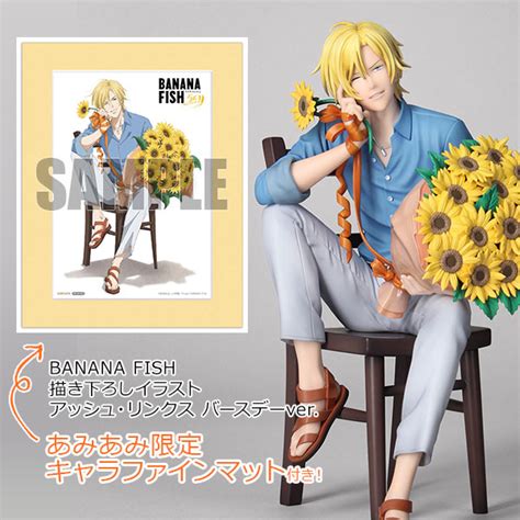 【あみあみ限定特典】banana Fish 描き下ろしイラスト アッシュ・リンクス バースデーver 18 Amiamijp あみあみ