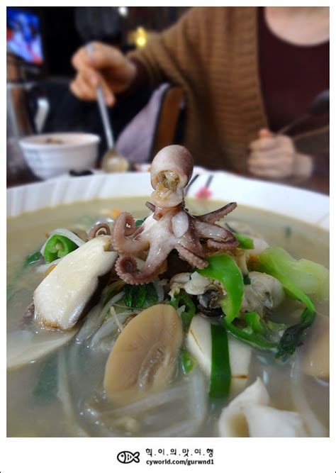 대구동호지구각산역부근신서동맛집 푸짐하고 신선한 재료가 마음에 드는 라이라이 네이버 블로그