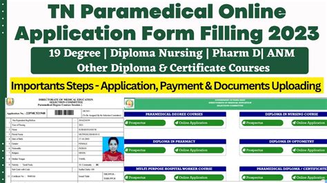 🔴paramedical Courses Application Form 2023paramedical Counselling2023