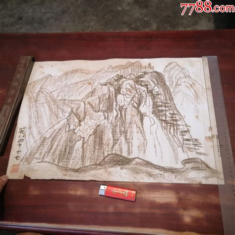 绘画作品：一九八四年（南通画家侯德剑） 价格1288元 Se74014862 山水国画原作 零售 7788收藏收藏热线