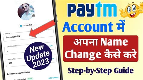 Paytm Account Me Name Kaise Change Karein Step By Step Guide How To