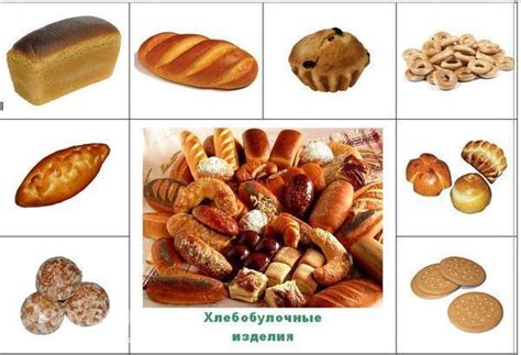 Лото "Группировка" для Вовика — 15 ответов на Babyblog | Food crafts ...