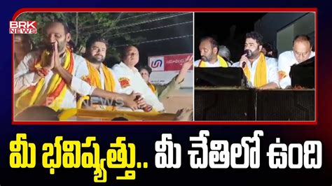 TDP Leader Nara Rohith Election Campaign In Nellore Kakarla Suresh