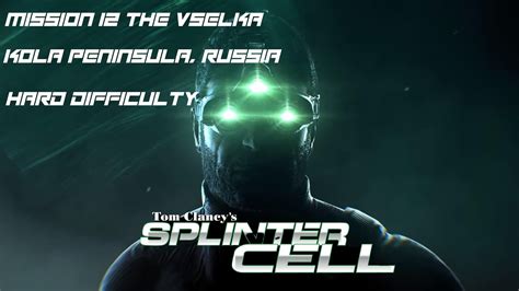 Splinter Cell Mission 12 The Vselka PC 2023 YouTube