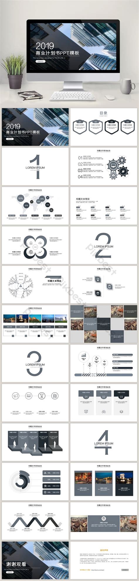 Black And White Simple Business Plan PPT Template PowerPoint | PPTX ...