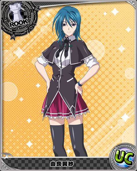 Tsubasa Yura Rook High School Dxd Mobage Game Cards