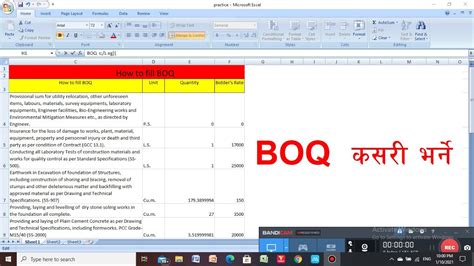 How To Prepare Boq For Tender टेण्डरको लागि Boq कसरी तयार गर्ने