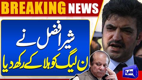 Watch Sher Afzal Marwat Huge Statement Nawaz Sharif In Trouble Dunya News Youtube