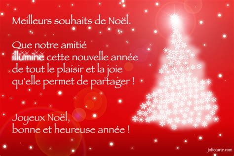 Texte Pour Souhaiter Un Joyeux Noel Et Une Bonne Année Exemple de Texte